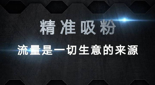正数云:如何让线下实体店拓客引流不再难